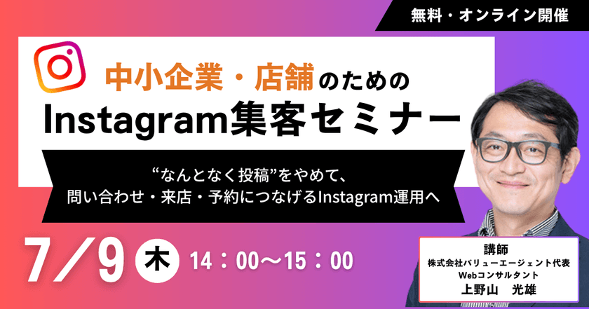 記事の写真