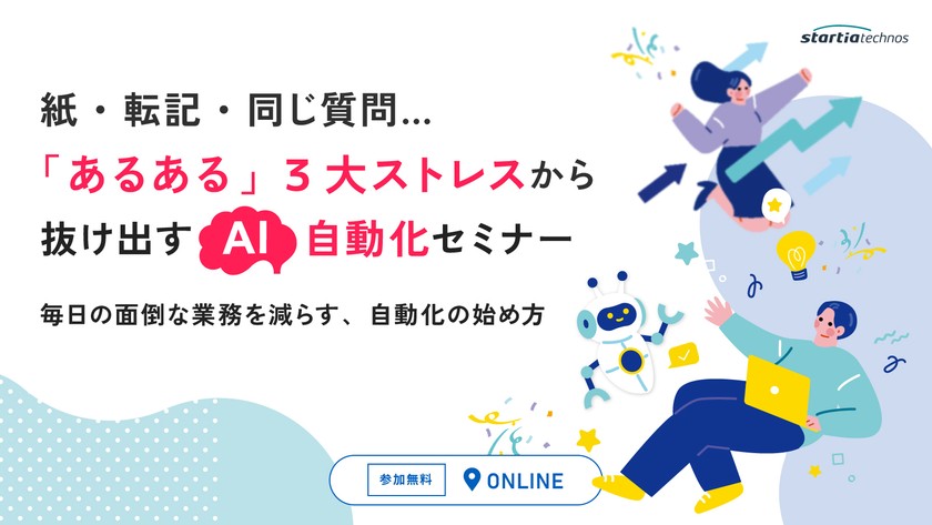 記事の写真