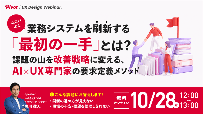 記事の写真