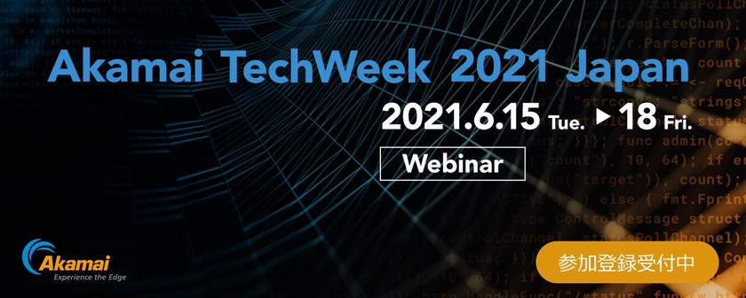 Akamai TechWeek 2021 Japan