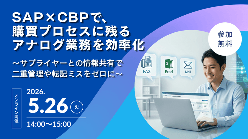 記事の写真