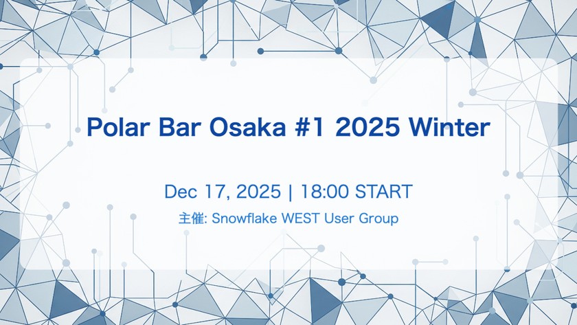 Polar Bar Osaka #1 2025 Winter