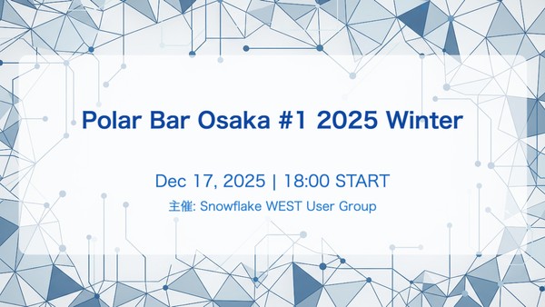 Polar Bar Osaka #1 2025 Winter