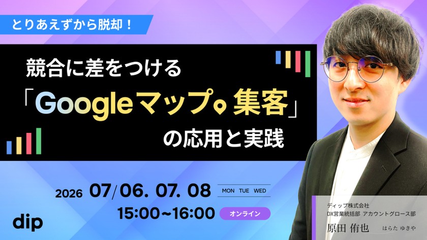 記事の写真