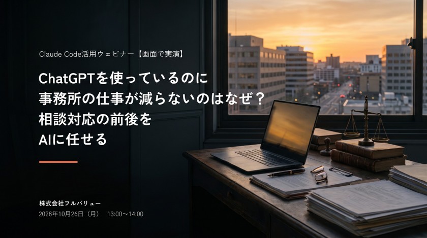 記事の写真