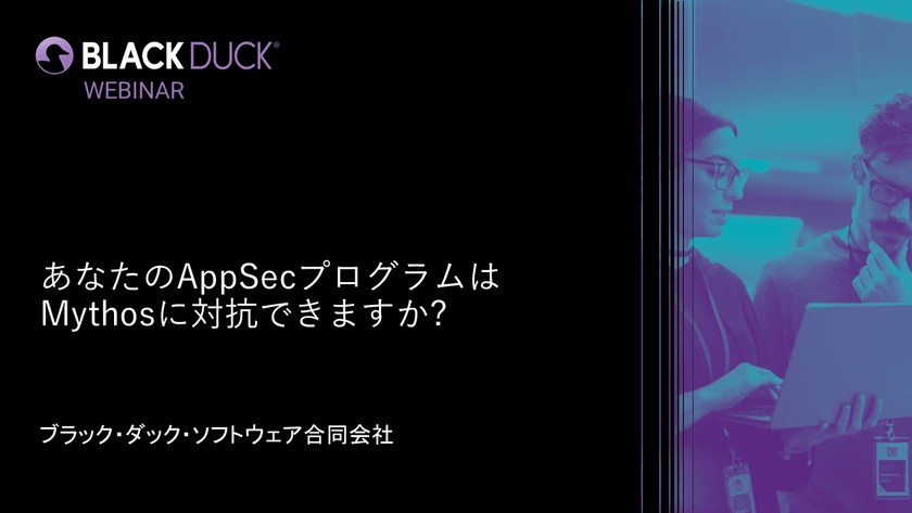 記事の写真