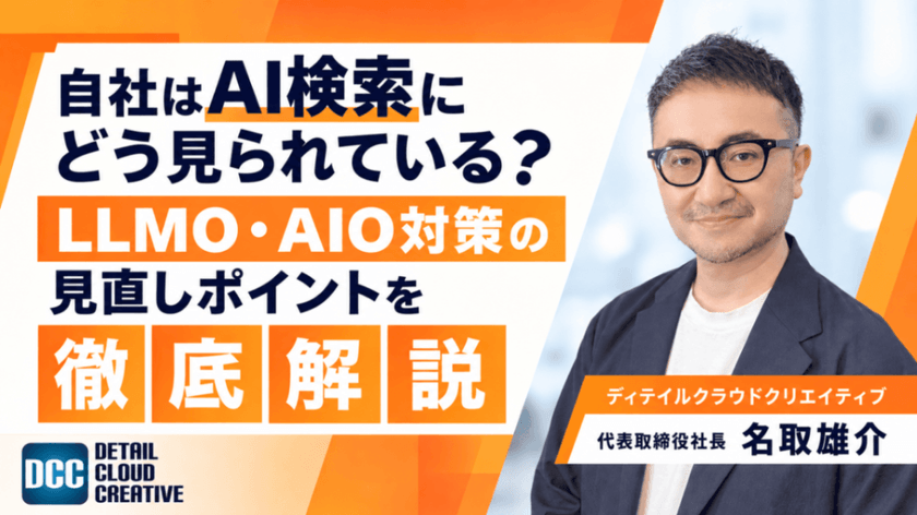 記事の写真