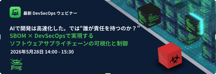 記事の写真