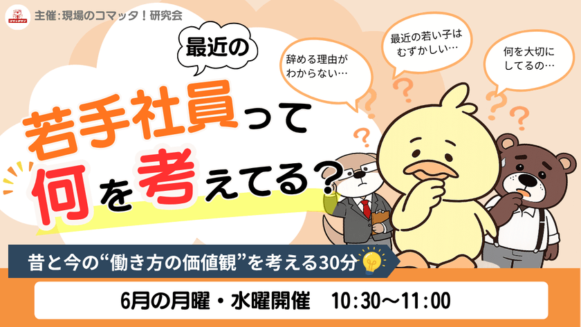 記事の写真