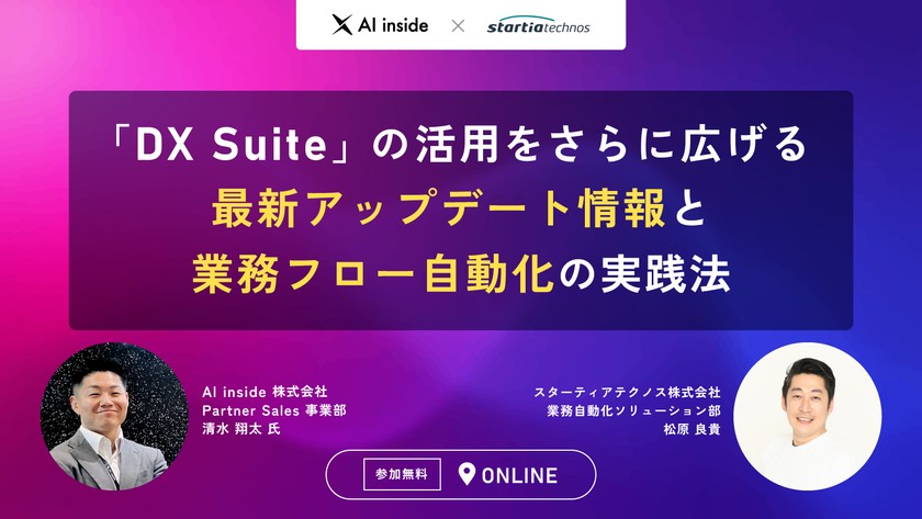 記事の写真