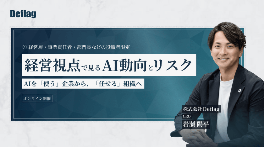 記事の写真