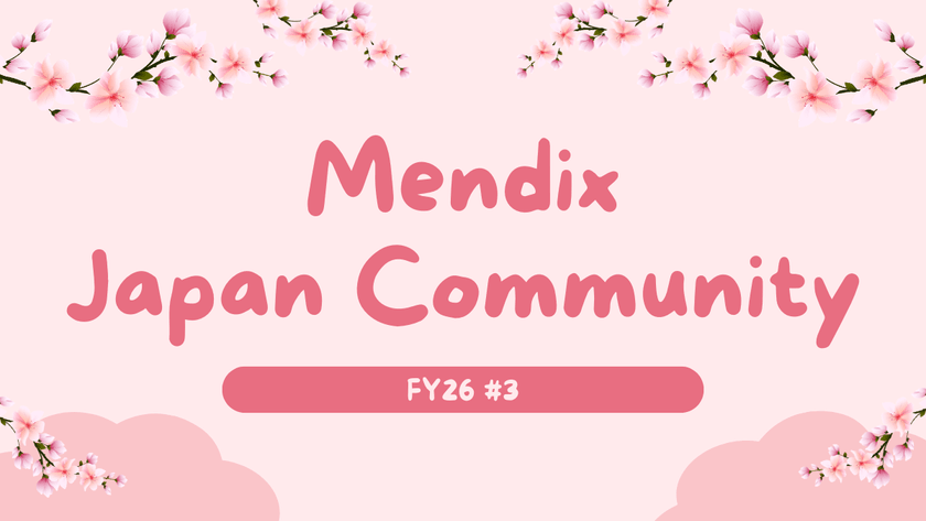 ローコードプラットフォームMendix11 Meetup 2026年3月開催