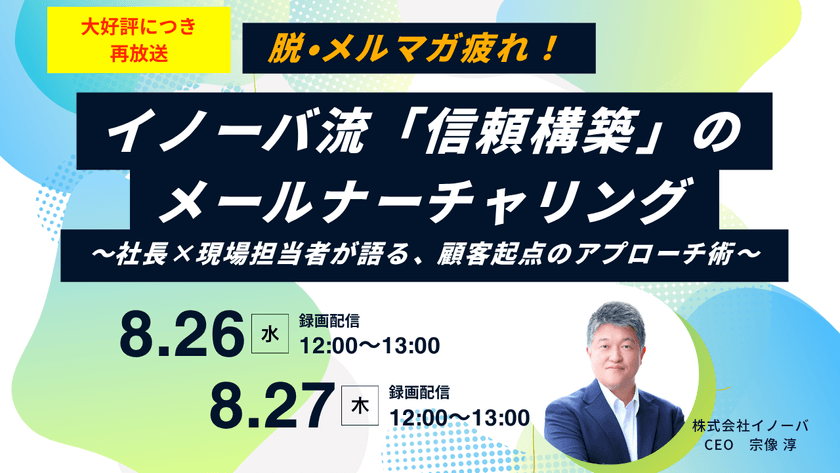 記事の写真