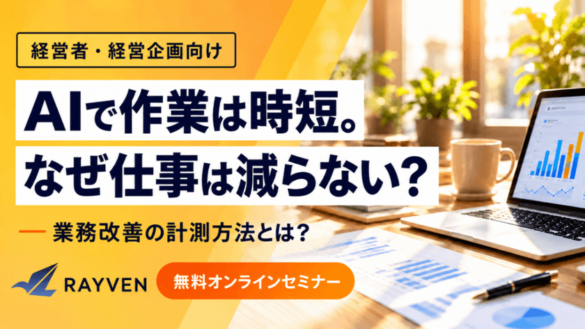 記事の写真