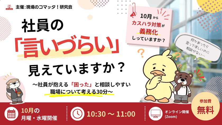 記事の写真