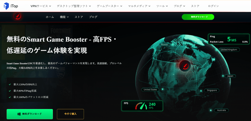 Smart Game Boosterで動作が重いゲームを高速化する完全ガイド
