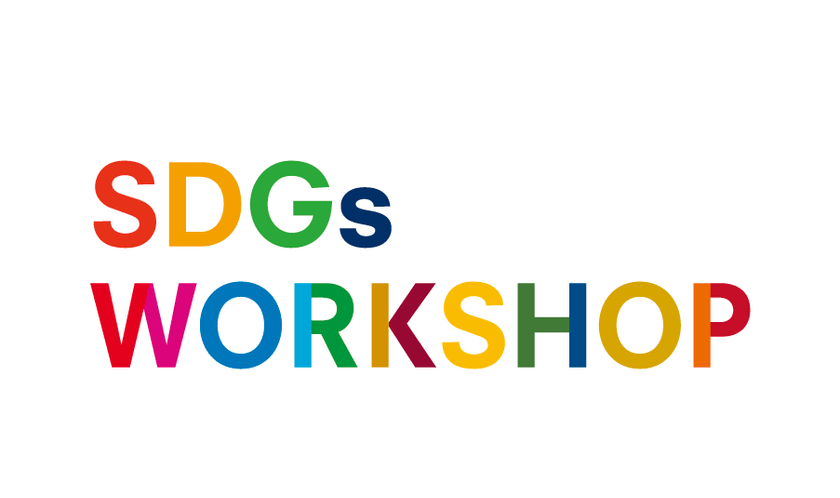 【朝日新聞×学生団体ACROSS×未来技術】SDGsが学べるボードゲームを用いたワークショップ