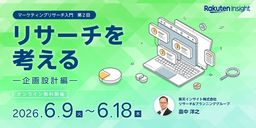 記事の写真