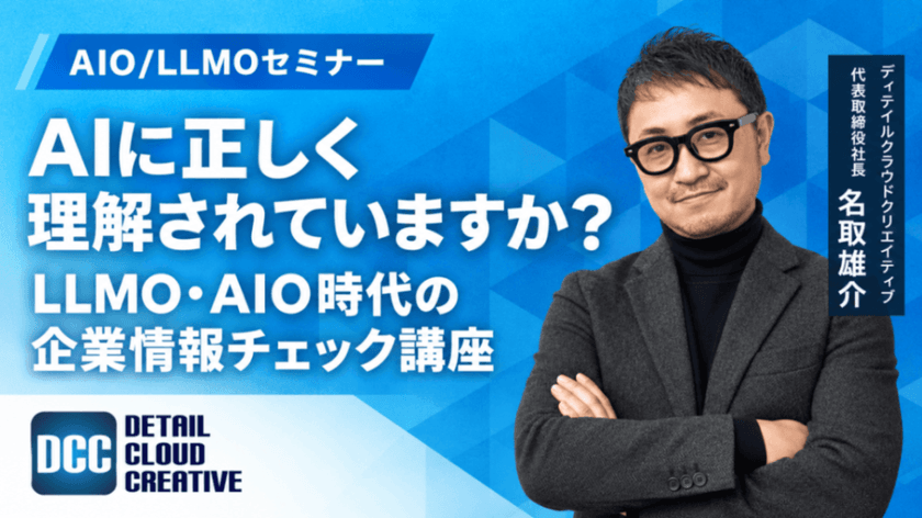 記事の写真