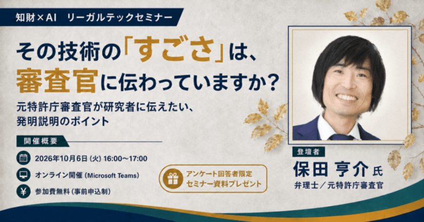 記事の写真