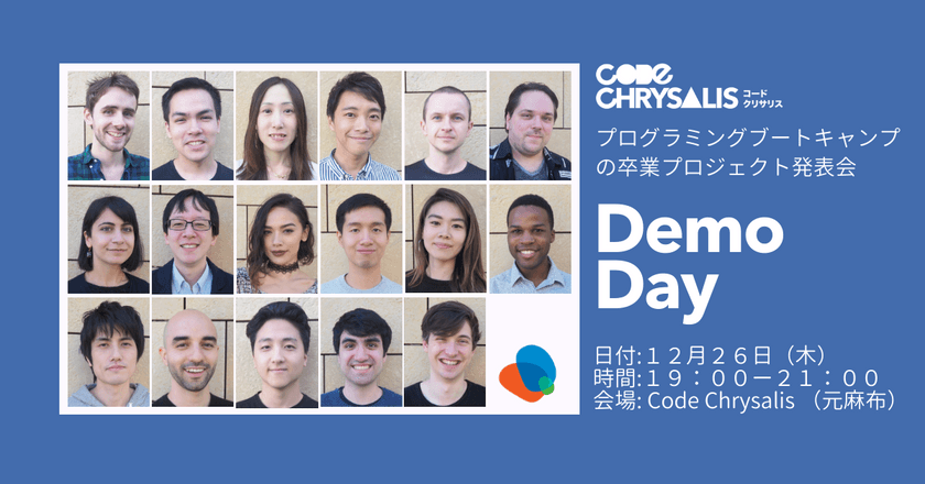 Demo Day -- コードクリサルス -- Cohort #10