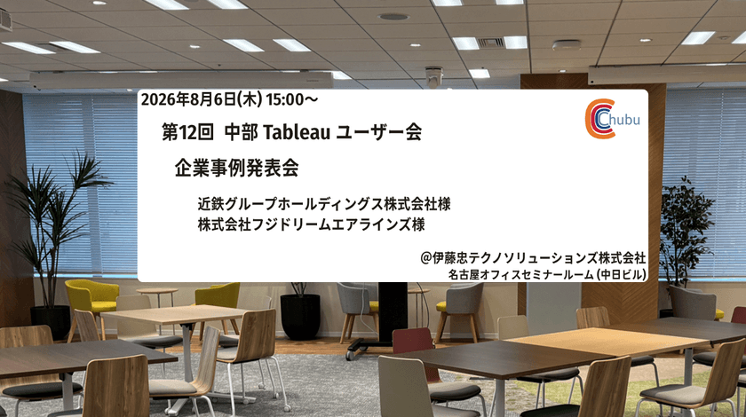 記事の写真