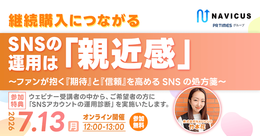 記事の写真