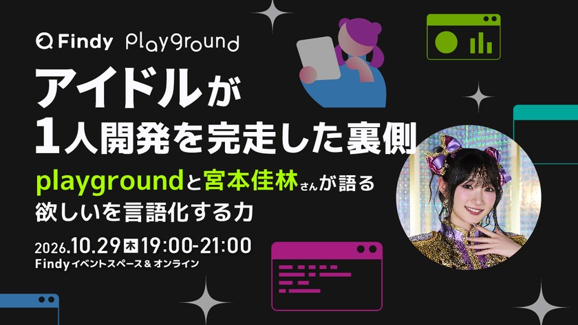 記事のサムネイル