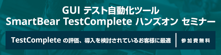 記事の写真