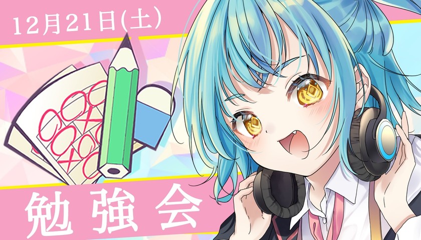 【AI初心者大集合】AIで電子書籍を作ってマーケティングに使ってみよう！