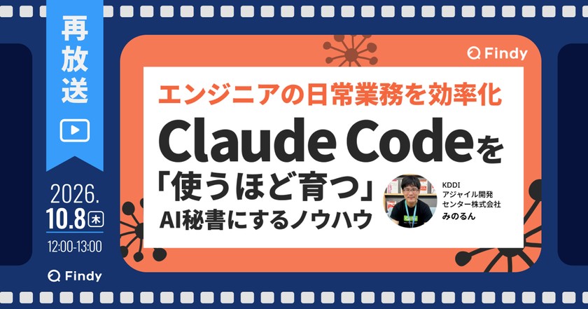 記事の写真
