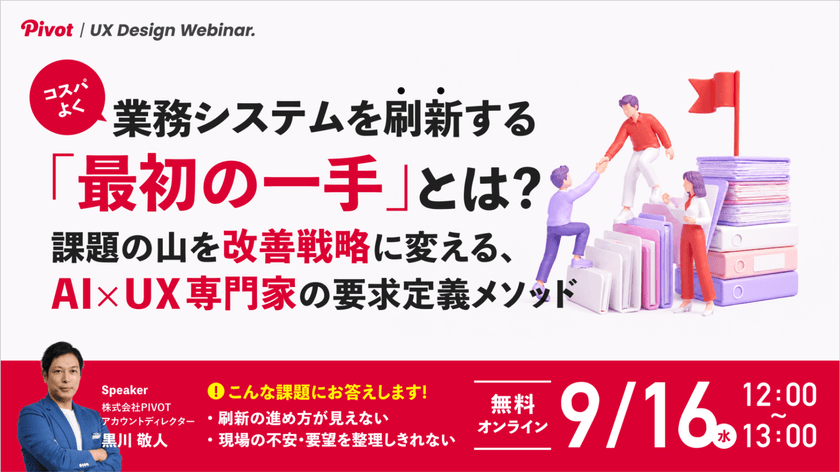 記事の写真