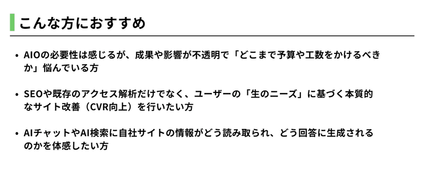 seovol4seminar-feature.png