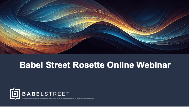 高度なアイデンティティ ソリューションを実現するBabel Street の企業概要と製品のご紹介