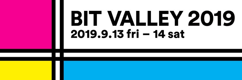 【BIT VALLEY 2019 STUDY SESSION】 AWS 認定にチャレンジしよう！ #bitvalley2019