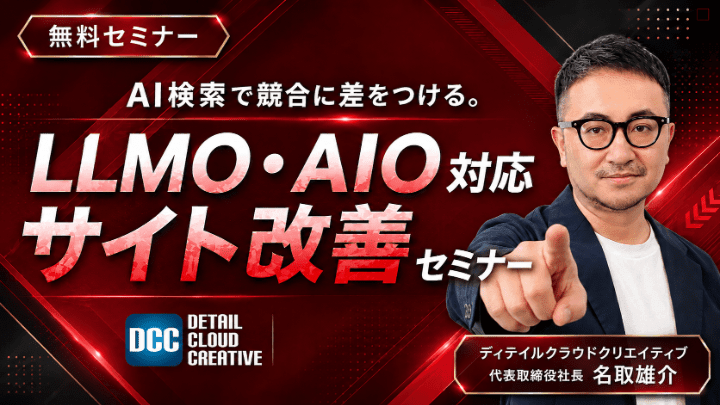 記事の写真