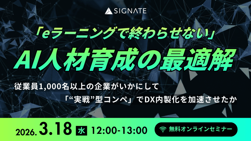 記事のサムネイル