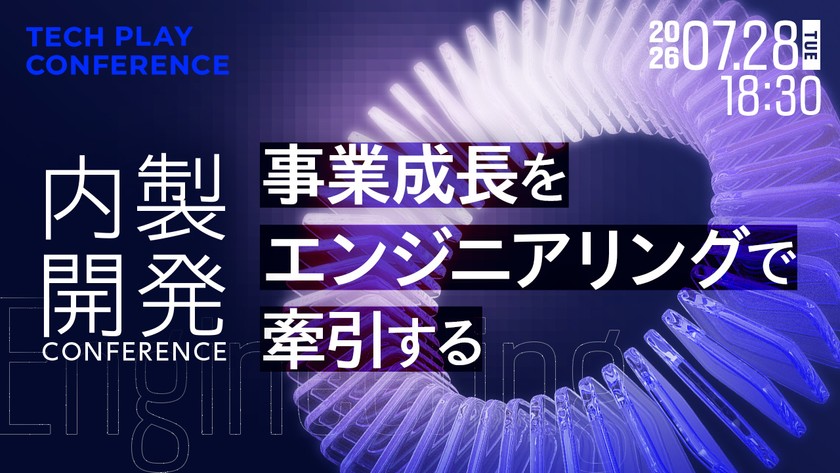 記事の写真