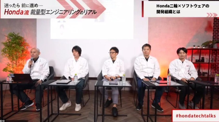 Hondaの二輪開発エンジニアが、Hondaならではのカルチャーや開発体制を語り合う 画像1
