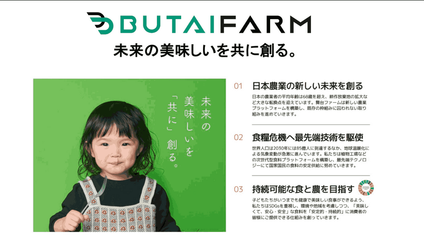 Sendai DX最前線。仙台にはなぜDX推進者が集まるのか？ ー医療、農業、防災。仙台発5つのプロジェクトから考える、UIJターンという選択肢ーTechDriveSendai2025.#1 スライド1