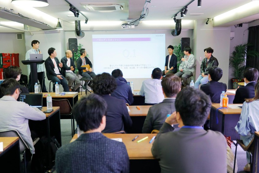 仙台から変革を起こすテクノロジーと人に出会う現地視察ツアー＆交流会 画像3