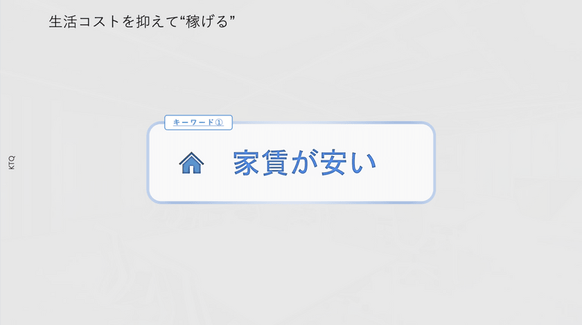 【北九州市】「稼げるまち」という新常識。──今さら聞けないITエンジニアの地方移住【KITAKYUSHU Tech 2025 Day1】 スライド15