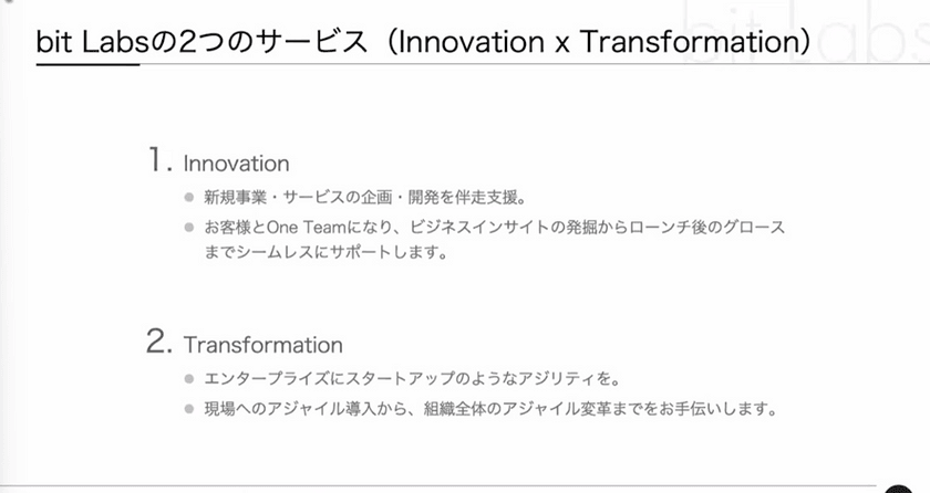 野村総合研究所（NRI）のエンジニアが語る、現場で得たアジャイル活動実践のリアル スライド29
