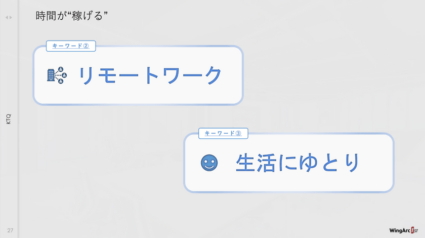 【北九州市】「稼げるまち」という新常識。──今さら聞けないITエンジニアの地方移住【KITAKYUSHU Tech 2025 Day1】 スライド16