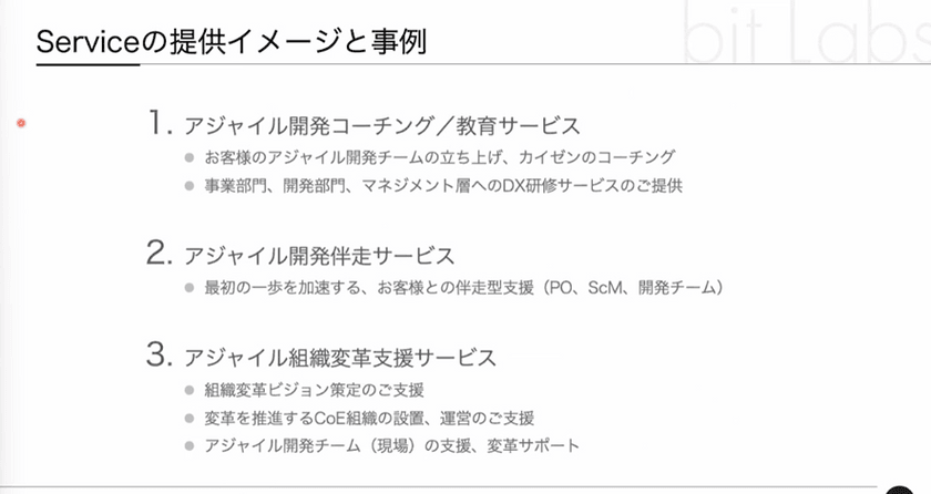 野村総合研究所（NRI）のエンジニアが語る、現場で得たアジャイル活動実践のリアル スライド32