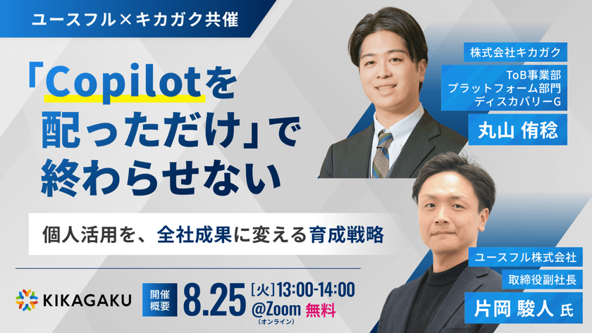 記事の写真