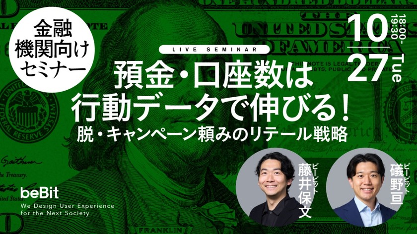 記事の写真
