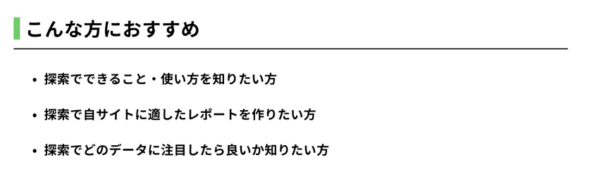 doorkeeper-ga-start-3.png