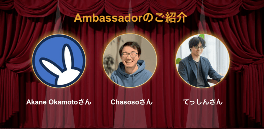スクリーン ショット 2026-09-04 に 01.52.43 午前.png