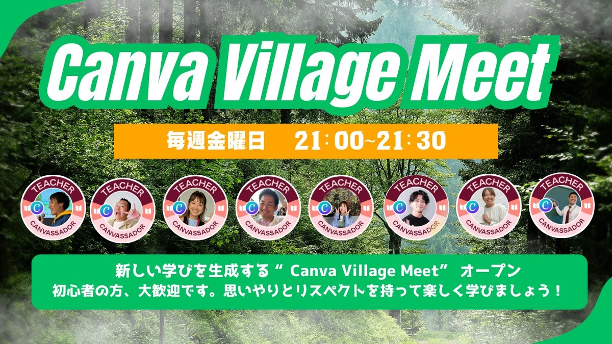 Canva village meet